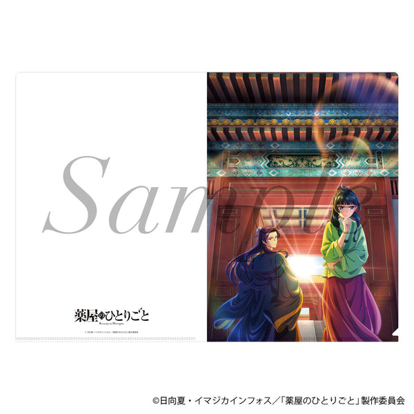 『薬屋のひとりごと』クリアファイル